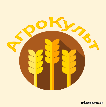 АгроКульт - закупка и продажа зерновых, зернобобовых и масличных культу