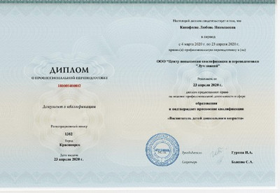 Нажмите, для просмотра в полном размере...